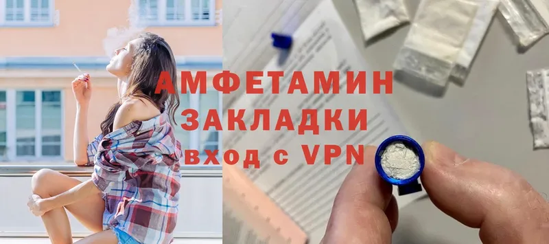 купить закладку  Кизел  Amphetamine Premium 