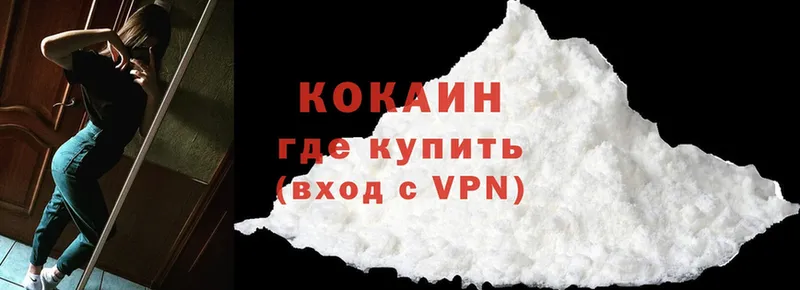 Cocaine Эквадор  Кизел 