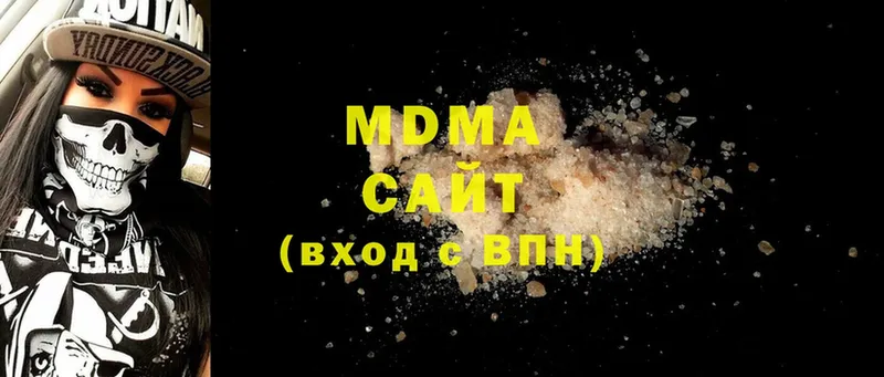 MDMA молли Кизел